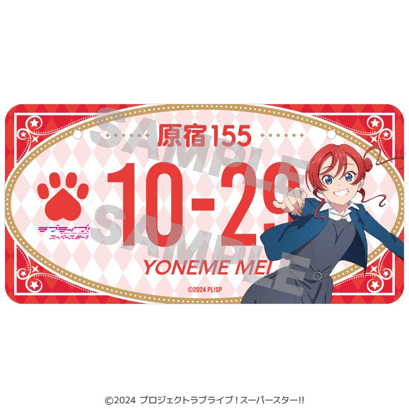 『러브라이브! 시리즈 프리미엄 샵』 요네메 메이 생일 기획_2.png