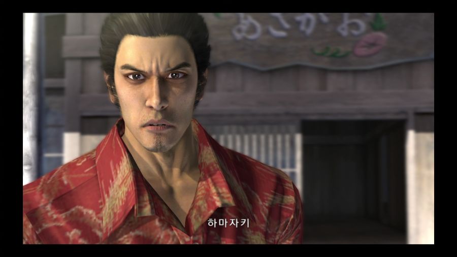 용과 같이 4 전설을 잇는 자_5.jpg