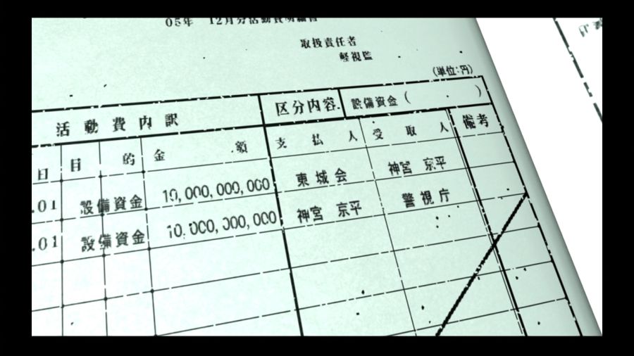 용과 같이 4 전설을 잇는 자_30.jpg