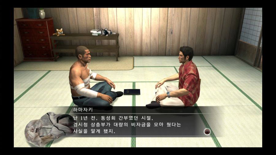 용과 같이 4 전설을 잇는 자_34.jpg