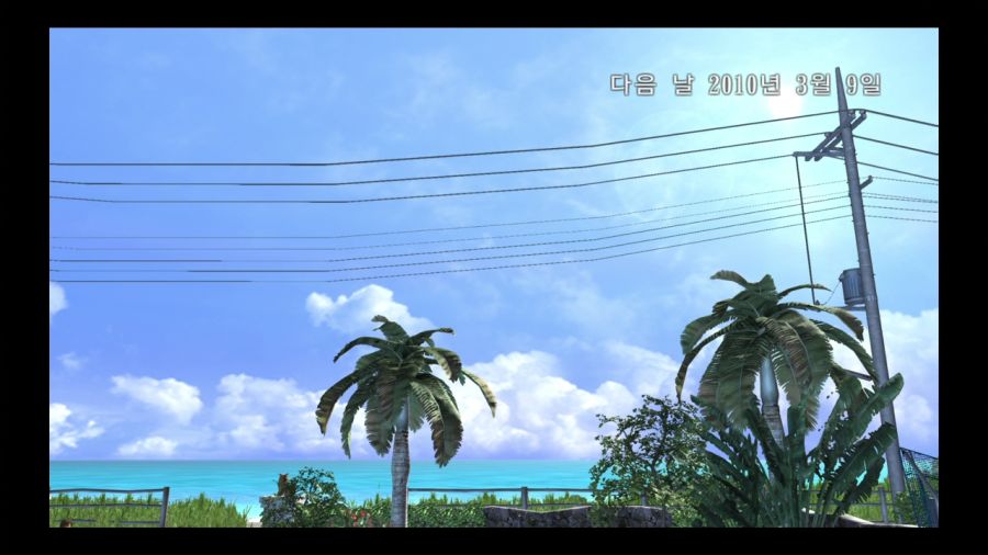 용과 같이 4 전설을 잇는 자_41.jpg