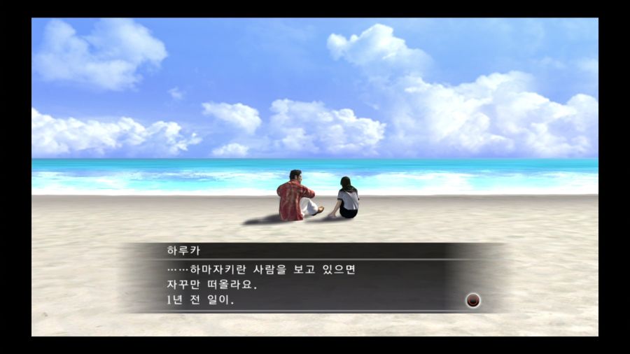 용과 같이 4 전설을 잇는 자_51.jpg