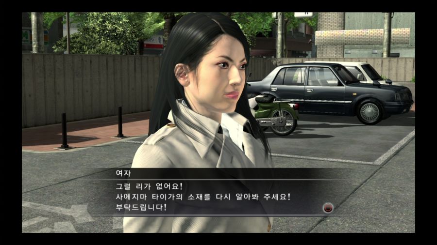 용과 같이 4 전설을 잇는 자_61.jpg