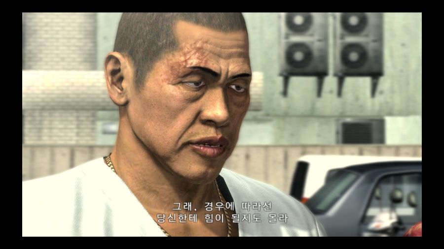 용과 같이 4 전설을 잇는 자_67.jpg