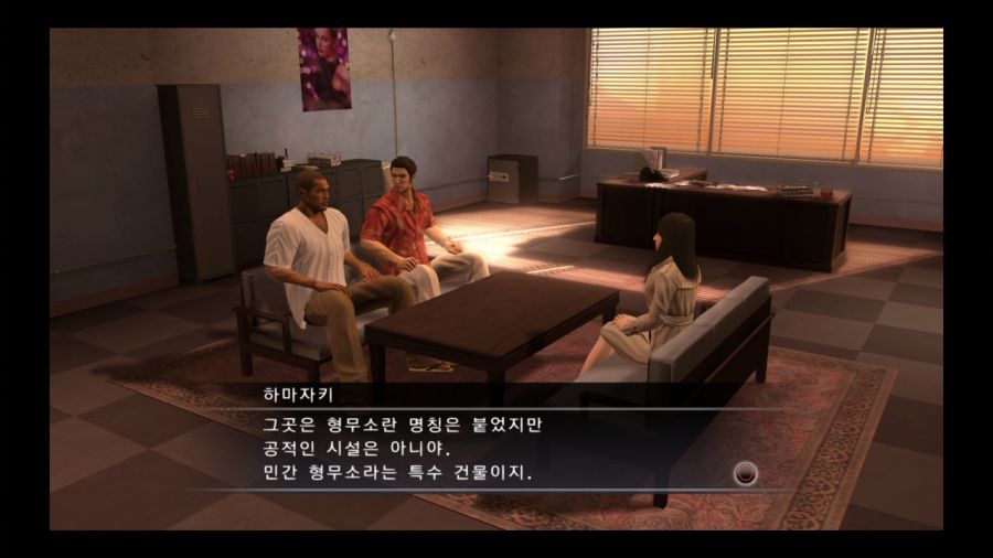 용과 같이 4 전설을 잇는 자_73.jpg