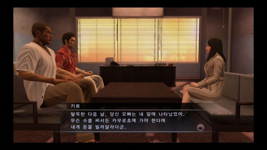 용과 같이 4 전설을 잇는 자_75.jpg