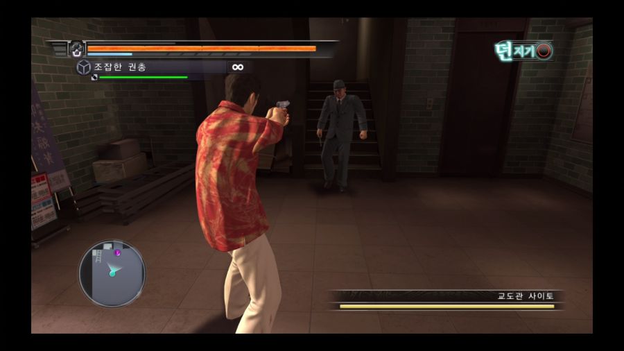 용과 같이 4 전설을 잇는 자_88.jpg