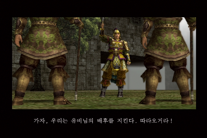 진 삼국무쌍 3_11.jpg