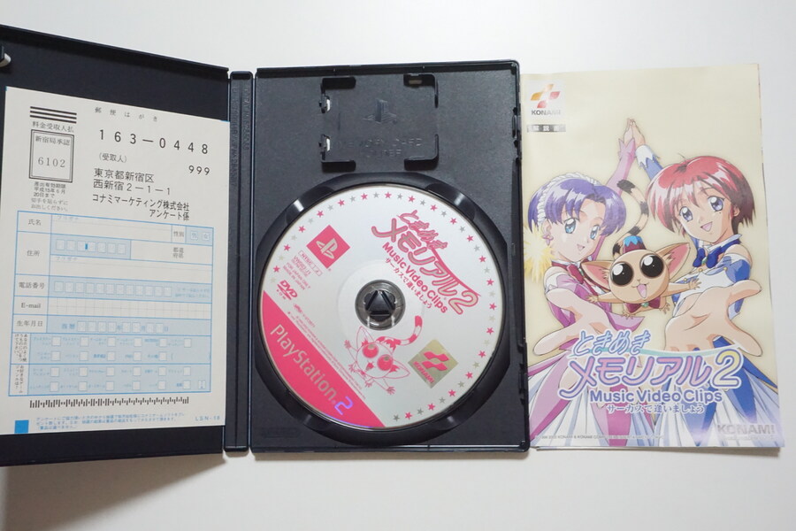 안녕하세요 대구 레트로게임샵 애기와멍멍이입니다 (2025.10.29재고갱신)_4.jpg