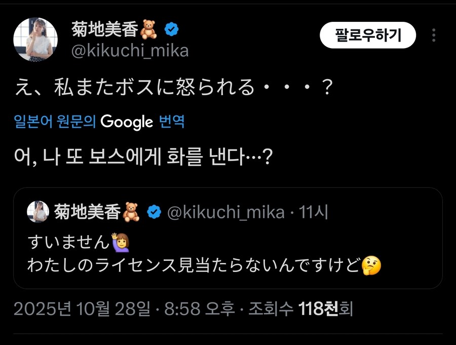 일본의 50대 부장 책상에 있는것 ._4.jpg