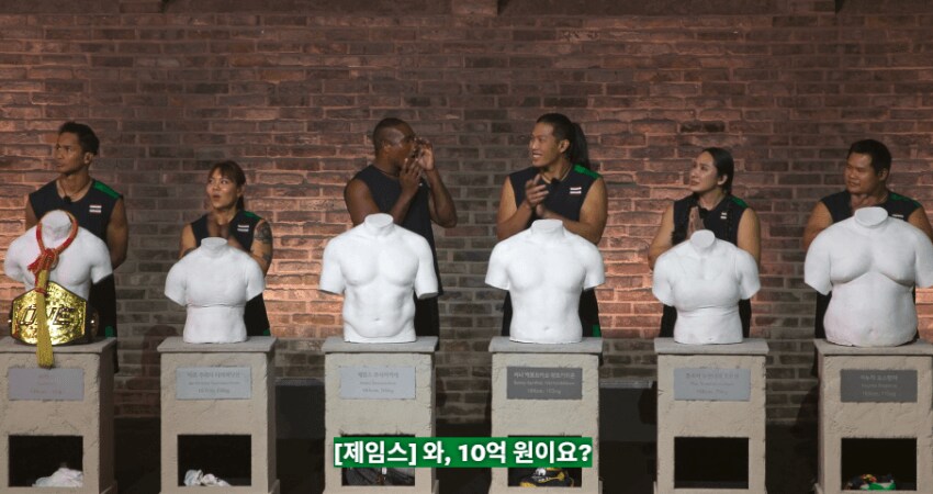 피지컬100 상금을 본 선수들 반응 jpg_4.png