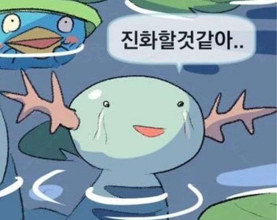 포켓몬이 커플 싸우는거 직관하는.manhwa_7.jpg