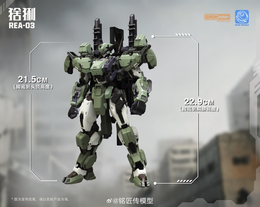 [명장전] MJZ REA-03 블루웨일 링스 LYNX_1.jpg