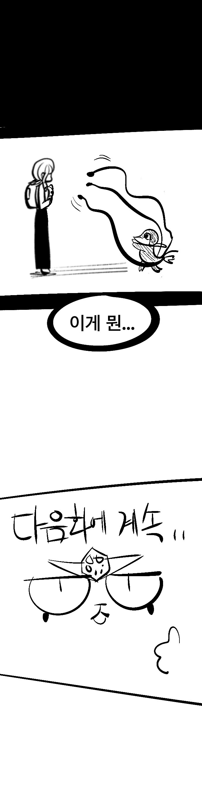 [포켓몬] 포켓몬마스터로 개백수탈출 1화_7.jpg