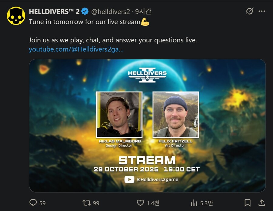 헬다이버즈2) 내일 플레이 스트리밍 예정_1.jpg