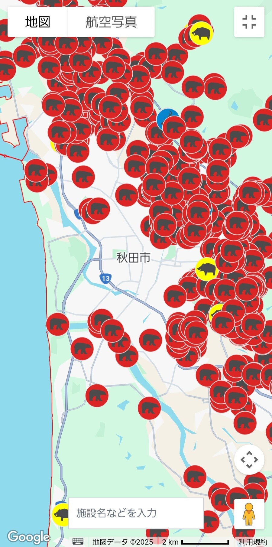 곰 문제로 일본 아키타에 자위대 동원하나보네_3.png