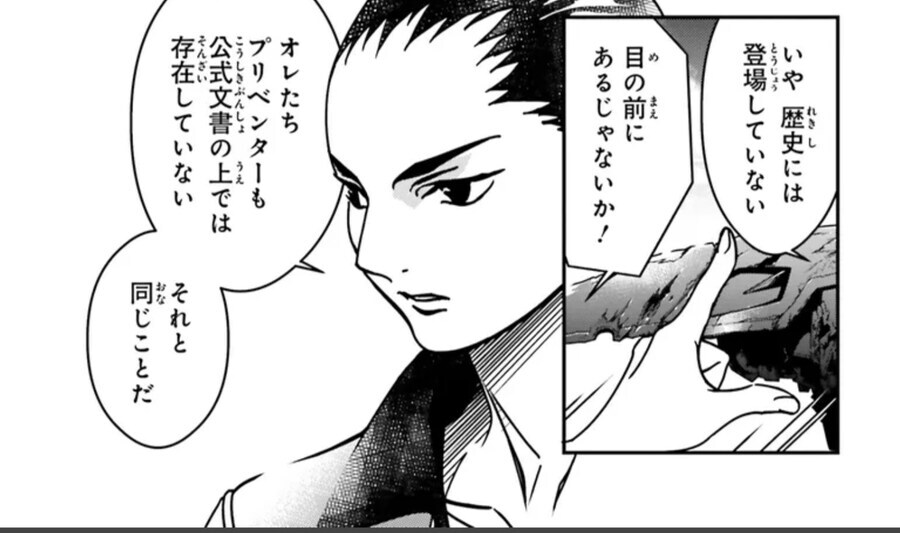 프라외) 건담 W 프로즌 티어드롭의 기반을 다지는 엔드레스 왈츠 후속작_3.jpg