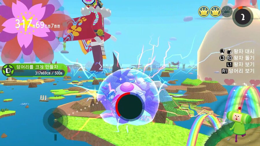 (게임노래) 옛날 옛적에 괴혼 - DIVER_2.jpg