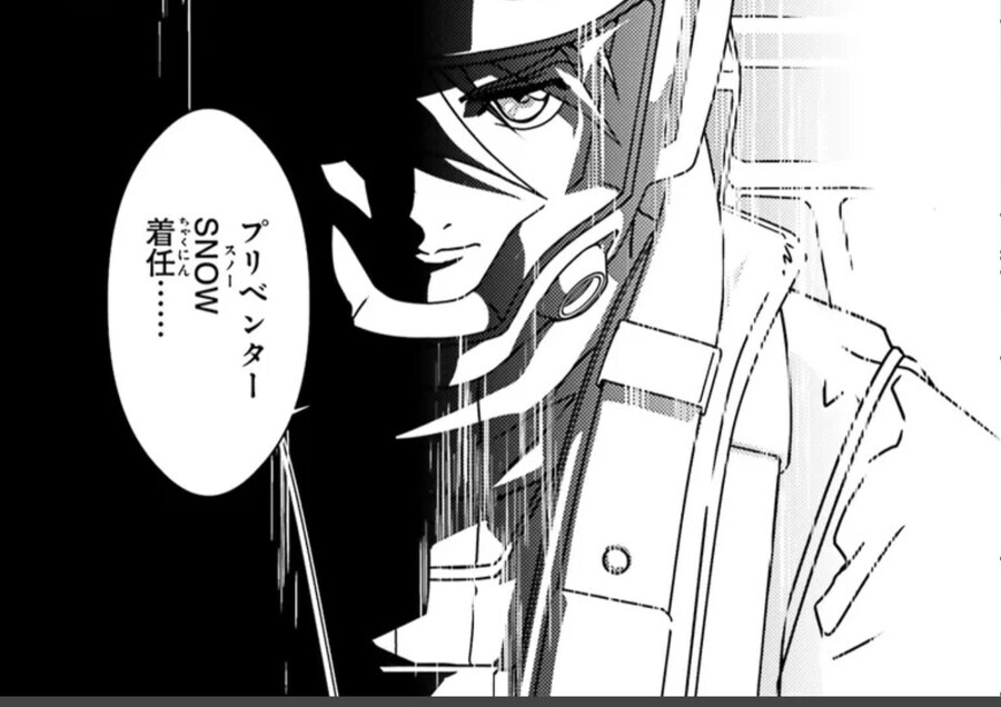 신기동전기 건담W 0.5POINT HALF PREVENTER-7 연재중_1.jpg