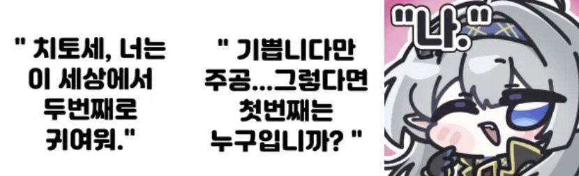 스텔라소라)지금부터 욕쳐먹을 생각으로 도발을 하겠습니다_1.jpg