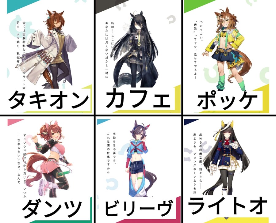 말딸) 01세대 원화 모음_1.jpg