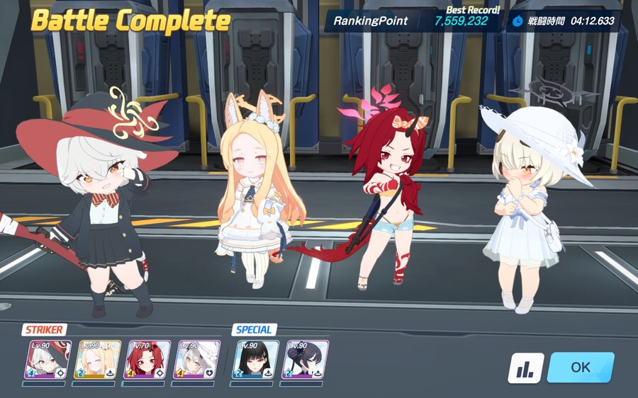 블루아카) 예소드는 철저한 기믹형 보스가 맞다_1.jpg