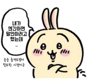 @) 난 카오리에게 미움받고 있는 게 아니야_10.jpg