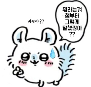 @) 난 카오리에게 미움받고 있는 게 아니야_20.jpg