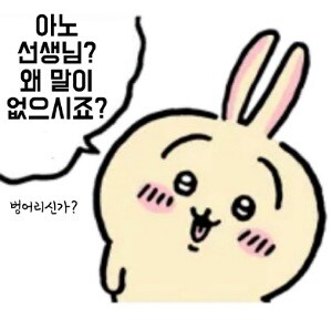 @) 난 카오리에게 미움받고 있는 게 아니야_31.jpg