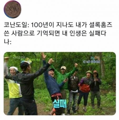 100년후에도 내가 오락소설 작가로 기억되면 인생 망한거다._1.jpg