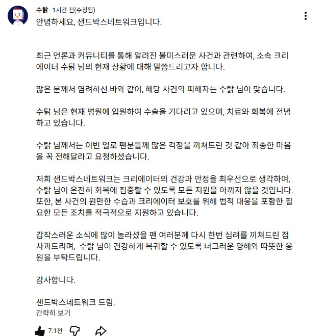 와 ㅅ1ㅂ 수탉 납치당했다 겨우 살았네 ㄷㄷ_1.png