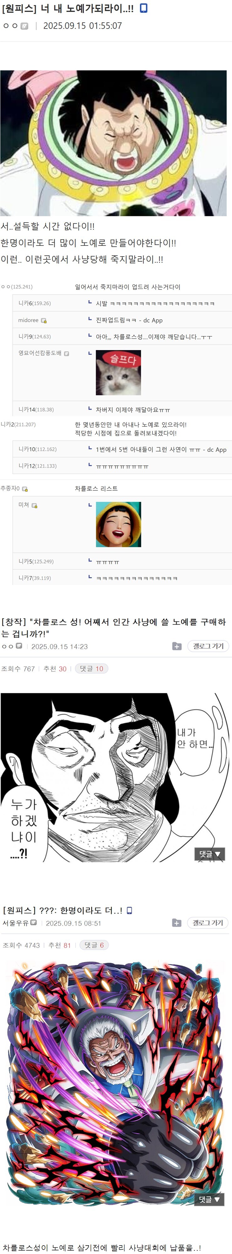 현실에 존재했던 차를로스 쉰들러 성_1.jpg