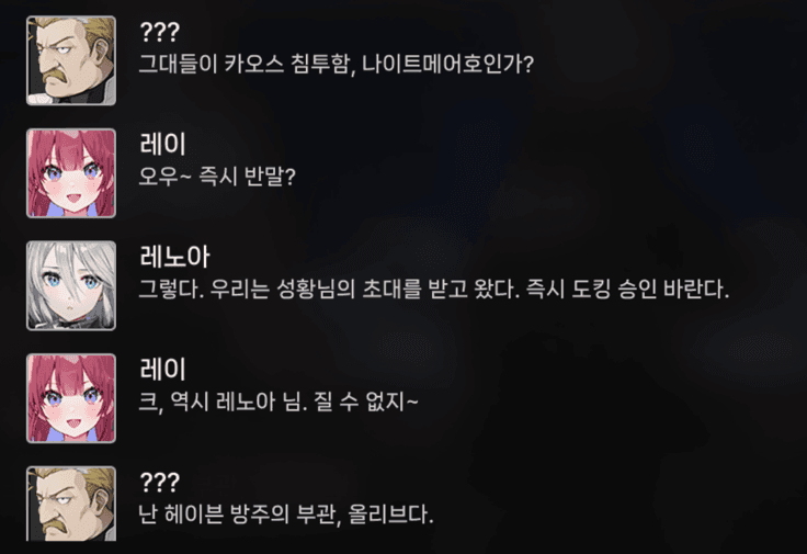 카제나)ㅋㅋㅋㅋㅋ 함장만 폐급일줄 알았지_1.webp