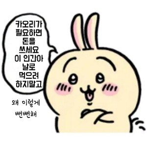 @) 난 카오리에게 미움받고 있는 게 아니야_33.jpg