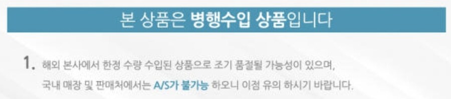 아디다스나 나이키같은 외국계매장 근무하면 한번쯤 겪는 일_1.jpg