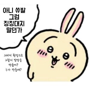 @) 난 카오리에게 미움받고 있는 게 아니야_35.jpg