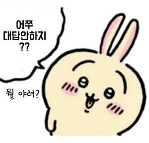 @) 난 카오리에게 미움받고 있는 게 아니야_37.jpg