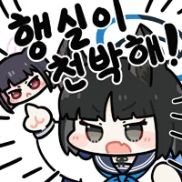 블루아카) 드러누운 카즈사_2.webp