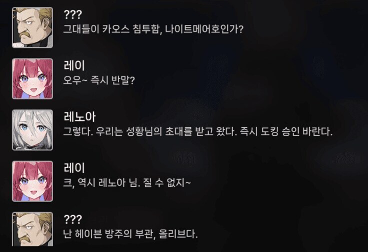 카제나) 오우 즉시 반말 보니 마크로스7 배틀시퀀스는 엄청 잘짰구나 비교되네_1.jpg