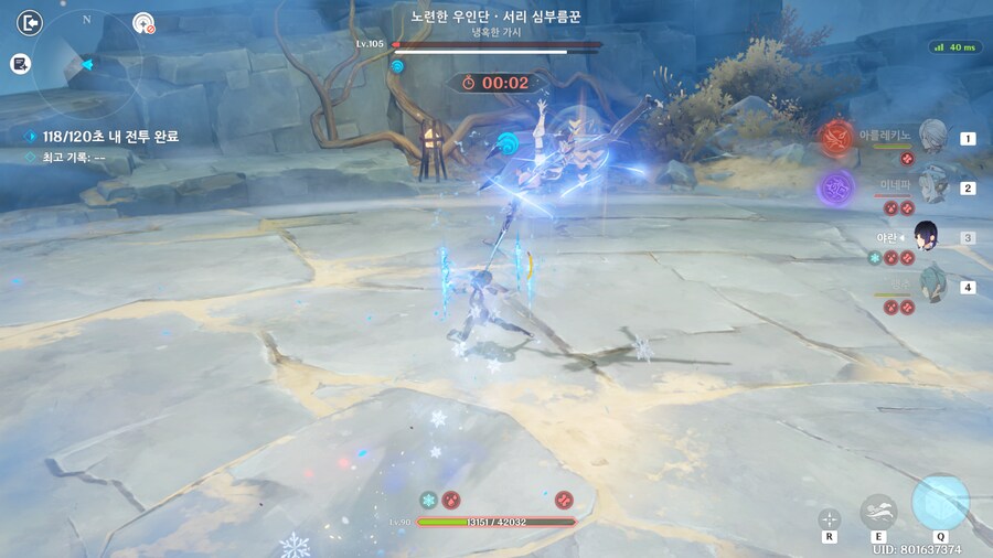 원신) 오케이 확인_1.png