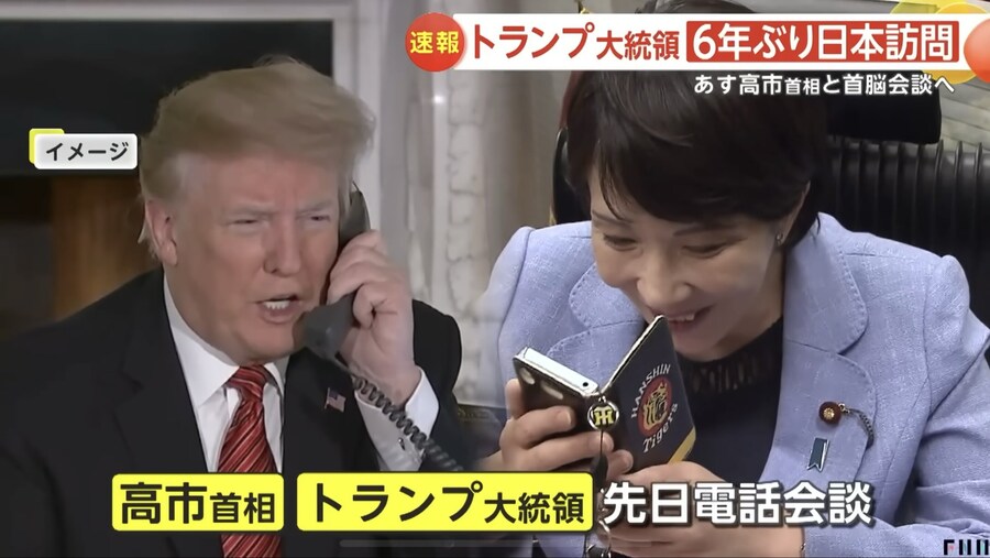 최근 닐본 뉴스로 폭로된 새 일본총리의 충격진실_1.jpg