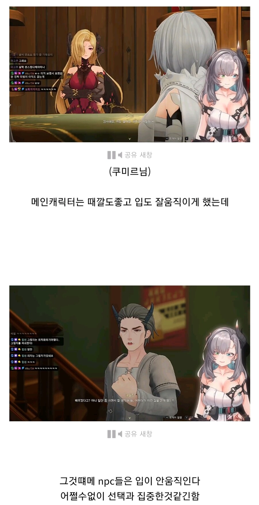 [듀엣나]이 리뷰 보고 생각난거ㅋㅋㅋㅋ_1.jpg