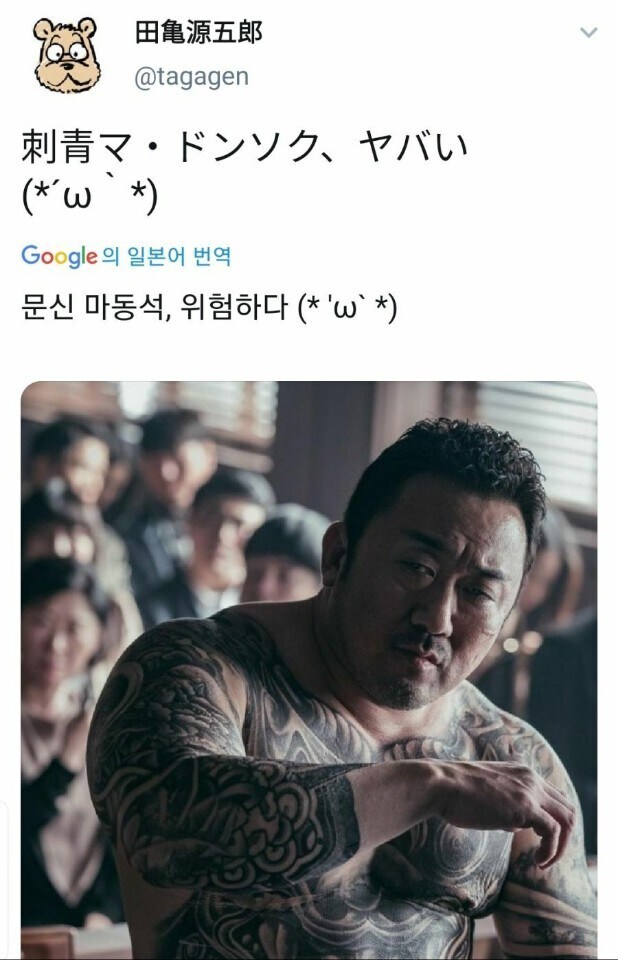 한국 배우에게 푹 빠진 일본의 어느 만화가_2.jpg