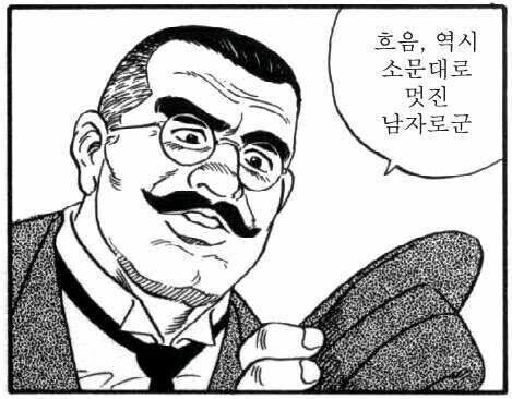 한국 배우에게 푹 빠진 일본의 어느 만화가_3.jpg