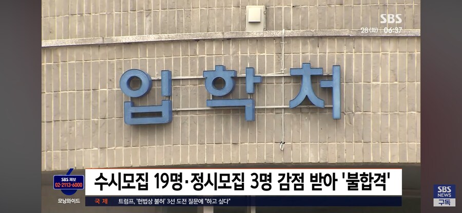 경북대 근황.jpg_3.png