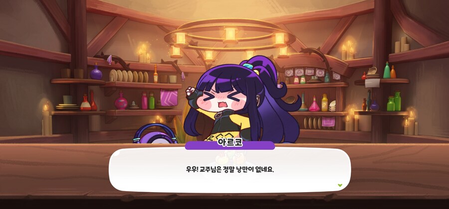 트릭컬)아쉬운 점이 없딘 않아도_1.jpg