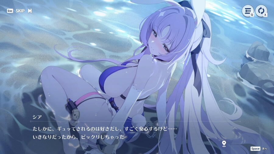 [스텔라소라] 시아 찌찌는 머리보다 크다_2.jpg