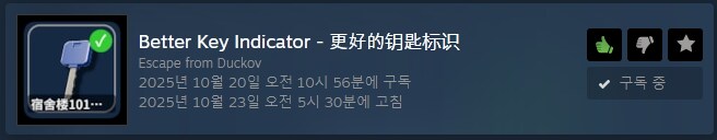 덕코프] 추천 모드 10선.jpg_2.png