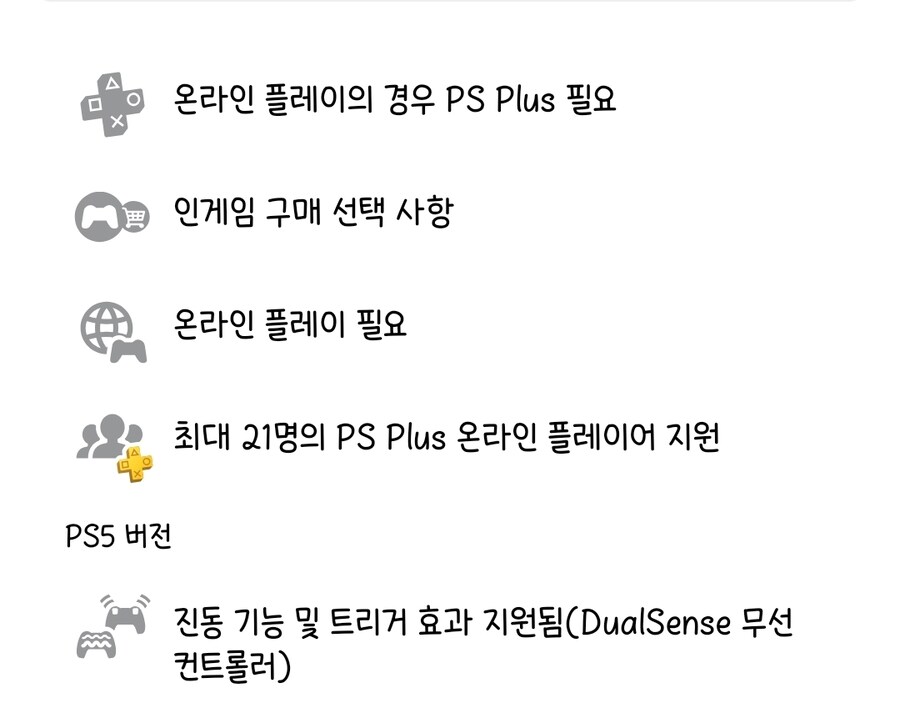 아크 레이더스는 프로 대응인겨?아닌겨?_1.jpg