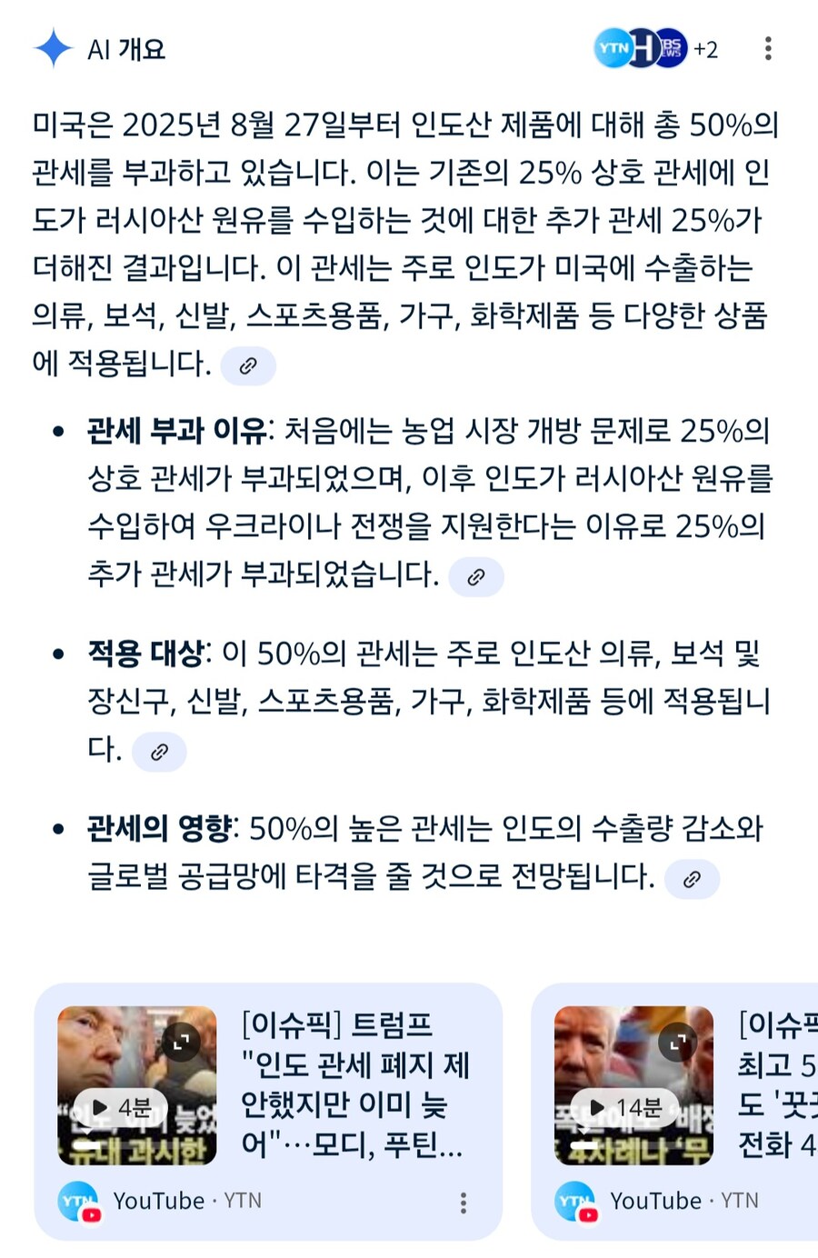 오늘 경주로 놀러온 트럼프 근황_3.jpg